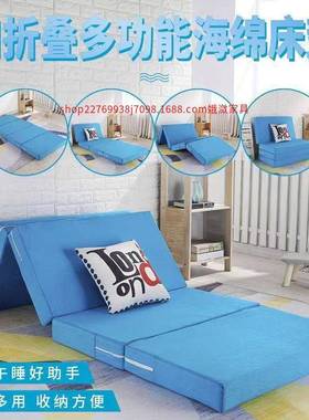 88790海绵折打叠垫午地榻铺睡垫办公室单人午休息垫日式懒人榻米