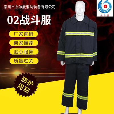 02款消指防服套抢险救援服灭火挥服阻燃隔MMJ热战装斗服厂家