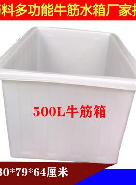 20L新0牛筋料浅盆HQP长方形大小号水鱼养龟洗菜方盆矮水养盆箱
