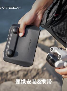 PGYTECHDJIRC2/RC带屏遥控器保罩固护P-45A-02定摇杆防刮Mini4Pro