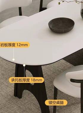 全岩板半岛桌餐桌椭圆实木法式复古形约风简饭桌家用85536纯白岩