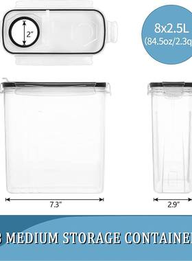 厨房8件套密L封食品保盒鲜收纳2.580五谷粮零食中杂型防潮收纳罐