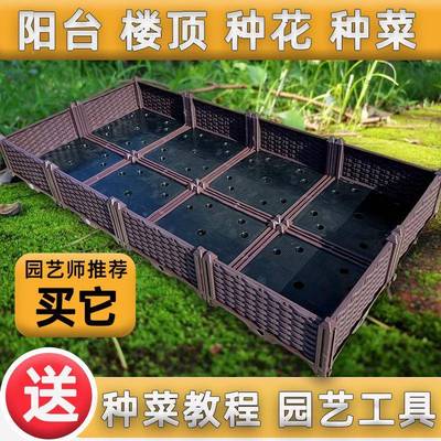 懒人盆家用塑料方阳花台种菜箱大号种箱形栽室外植花箱控GSS之新