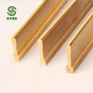 英家华铜业挤压异线石型材厂直供水VKK磨装饰铜条异形材地面防滑