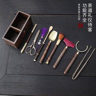 黑实檀木道君子套装功夫茶具配件木茶茶简六茶72910勺茶夹茶针组