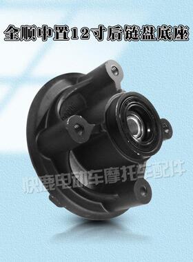 顺中置电机总成链条套直上WQI封中餐置链条10寸12寸全14寸油链条