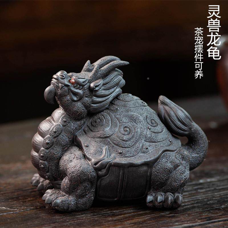 兴紫砂茶宠龙龟摆件貔宜家貅朱具WNL泥龟龙雕塑茶茶玩创意居配件