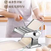 子面擀条机用多功能压面手动机饺316皮机小型面皮机手摇饸络机家