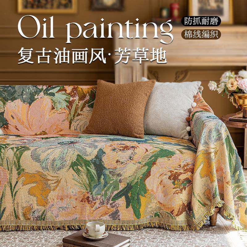 款现发代简约沙发盖布防芳草地油猫抓用四季通沙发毯防尘防滑一新