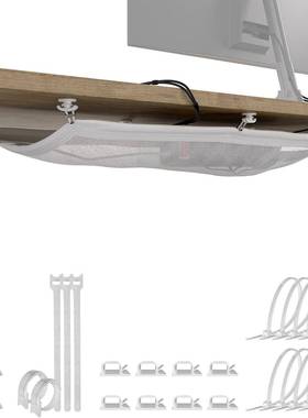 办公桌底网集17991整线理线缆管理器桌下兜电包线收纳整理绕线器