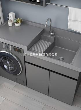 洗衣池IAR柜石窝英高低盆洗衣机一体柜阳台洗衣槽带石搓衣板蜂铝