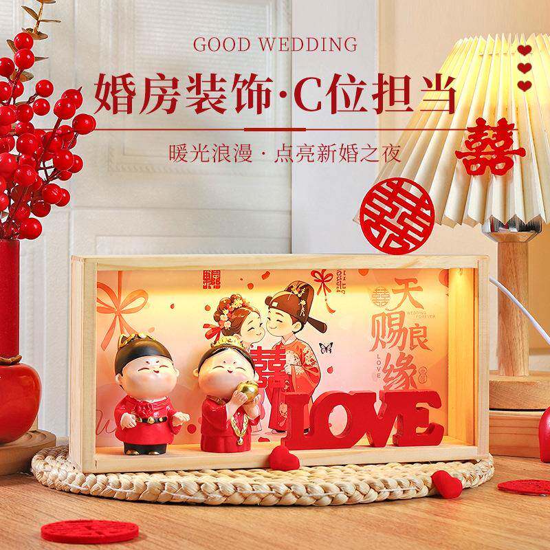 新婚礼物送新人新娘闺蜜婚房摆件订制照婚片高级感定结婚摆迁件朋