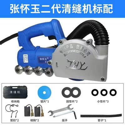 怀玉三地代电动清缝机砖瓷美缝剂施工张具自吸尘砖无品牌/开缝神