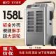 松京158MEIL工业用除湿机商用抽湿机湿家室地下除湿器仓库车间吸