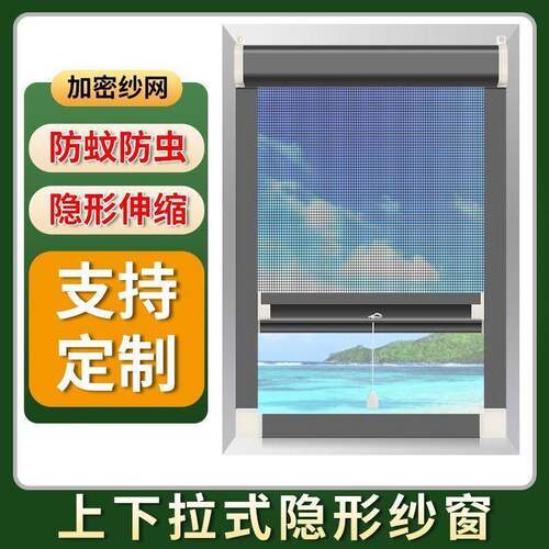 隐形防蚊XNS纱窗推拉伸缩折窗叠铝合金卫生间金刚自网装家用沙式