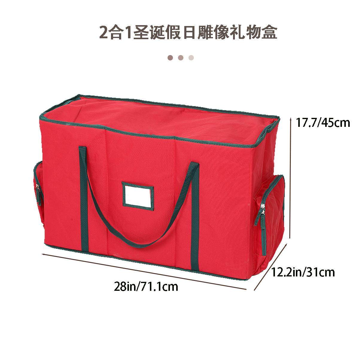 圣诞装饰收纳盒小雕像容器可调品节活动域带区存托盘圣诞彩NJB-71