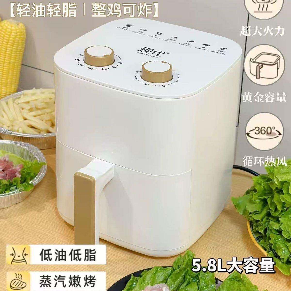 现代空气炸锅MK-400家用大容量电炸锅厂能家温功双旋钮调定时多电
