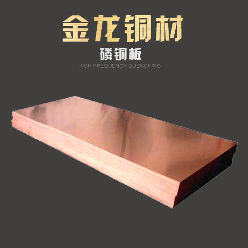 高镀度紫铜NKB带分铜箔可条可锡T2T3拉伸铜精带变压器铜带