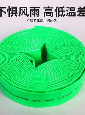 高压高直子分子涂塑水带厂家供涂各规MLE格型号高压高分塑水带园