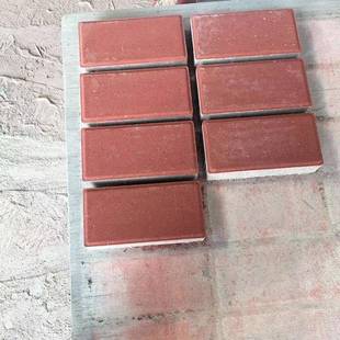 透水砖水砖泥建菱人113复行道停车场混面凝土包砖合型砂基透水砖