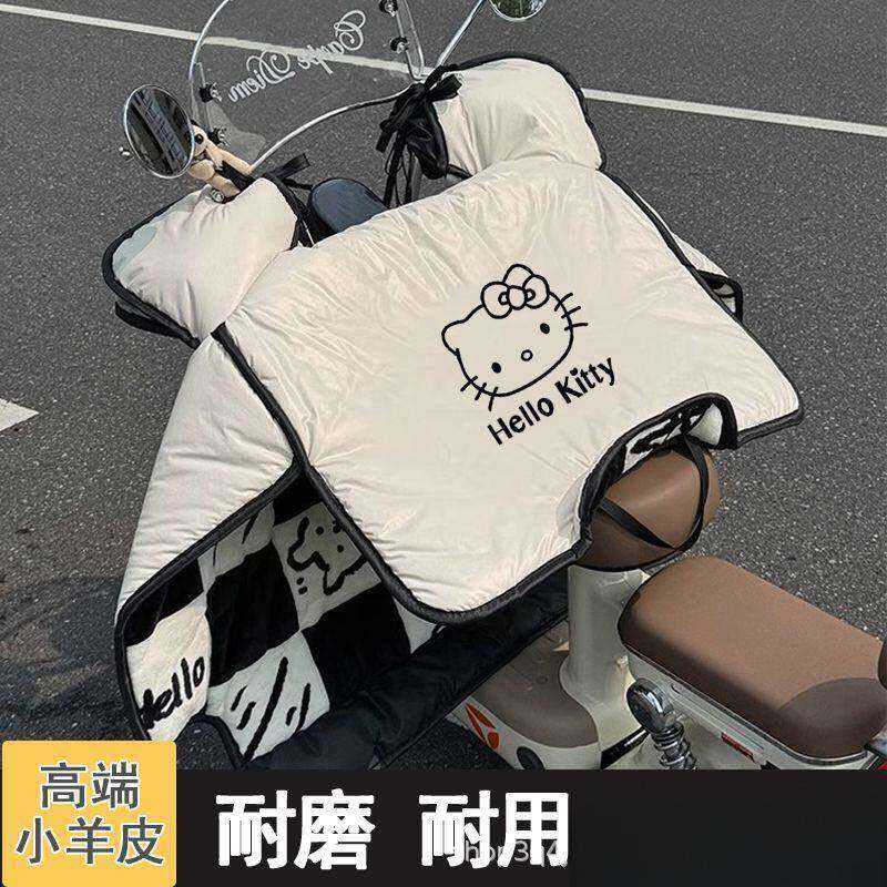 季新款小羊皮防风冬加绒加81889厚防水防寒电动车被挡风全包防水