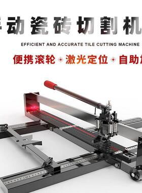瓷砖切机手动高精度瓷砖推刀瓷砖砖切割割刀地拉划刀瓷LIJ神砖切
