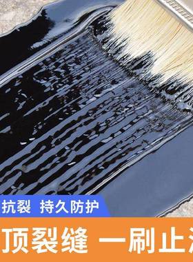 屋顶高AVM防水涂料橡胶弹沥液体青卷材楼顶平房裂缝补漏防水聚氨