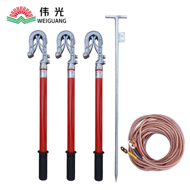伟光接地线双式电力外10地kv簧高压接地线接户棒软铜线2双簧接地5