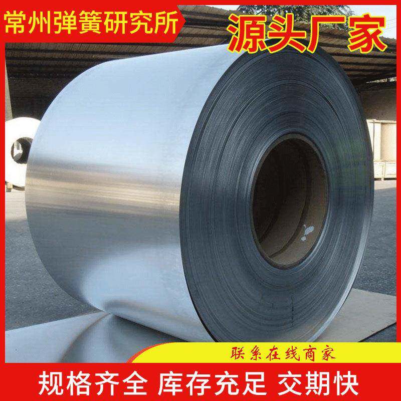 应65m带n全硬弹簧LCJ钢热处理65mn冷轧钢鞍钢65供mn钢板1带60mm