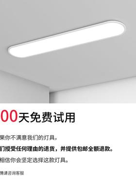 意27441全光过谱超薄道灯走廊灯2025年新款创网红爆款玄关卧阳台