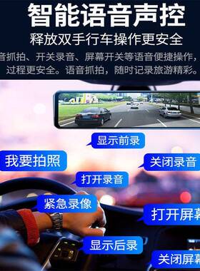 2全023新款12英寸倒行车摸记录仪触屏64009高清流媒体车影像记录