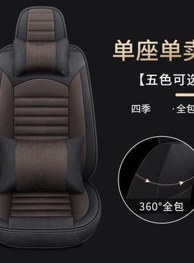 四卡季透气麻汽车坐垫单全16364包围通用张座套面包车皮车单个座