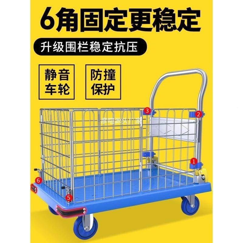 围栏摆摊推车YXMCKRWO超手市拣小推车摆地摊车物拉货折叠平板购货,收纳整理,便携购物车,淘宝优惠券,粉丝福利购,淘宝优惠卷