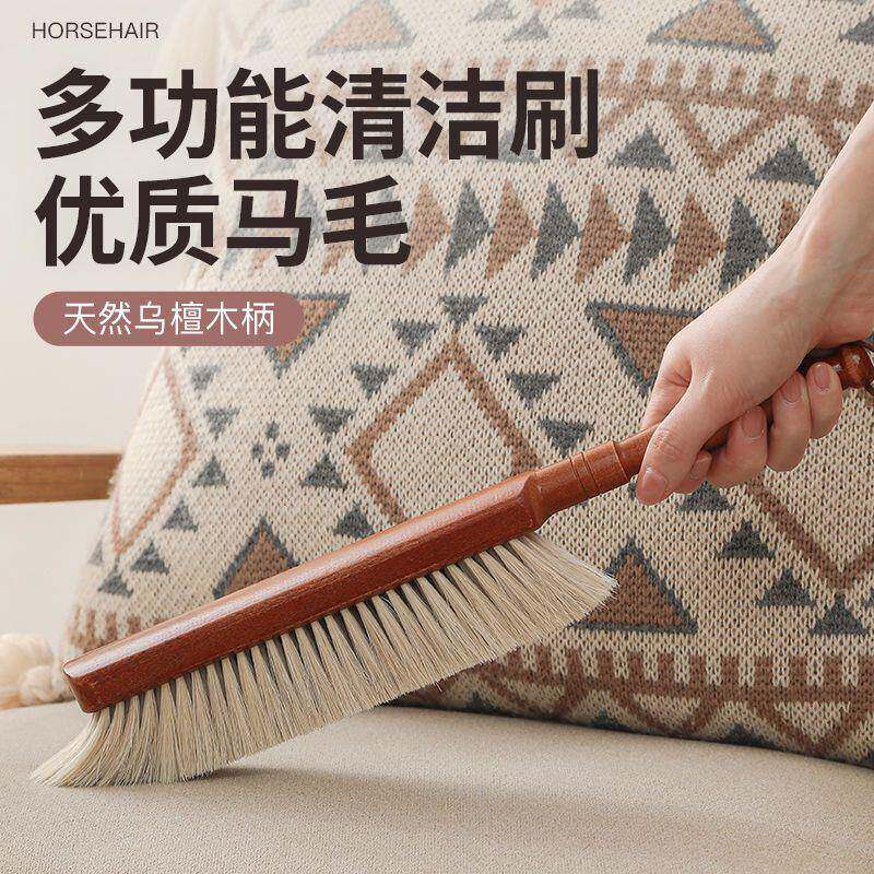 扫床刷用清长柄马鬃毛床上猫毛家软除尘洁神器卧室沙910发毛床刷