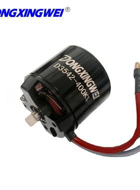 D352-40KV4/9TMM20KV0/12刷50KV航模无电机无刷马达电动工具电机