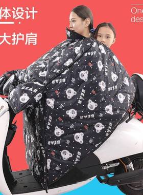冬季电动车挡风被自车防防风被电摩通用加加厚护雨腿绒挡风91426