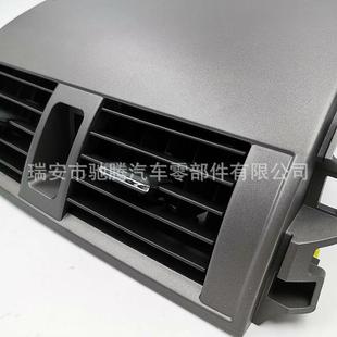 02风口面调板适用丰 02160中央6仪表板空出55663 553 06206055670