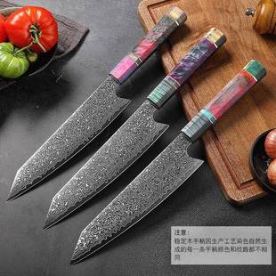 大士纹厨钢师刀稳67层合667金日式厨师刀9马铬18定木料理刀切付刀