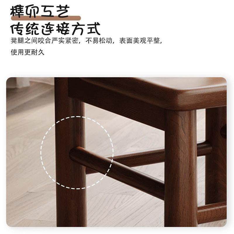 木用椅DYS子实家小客厅矮凳方登小凳板防滑换鞋凳结实胡桃木靠背