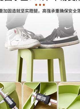 家用可985叠放塑凳子客厅叠圆网凳红料高板凳加厚风摞车凳餐厅餐t