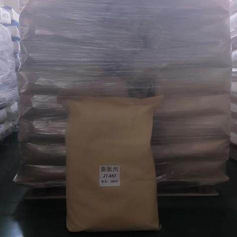 微球膨胀剂轻树膨脂粘土用丙烯酸合聚发泡IDT微超球胀剂厂家现货
