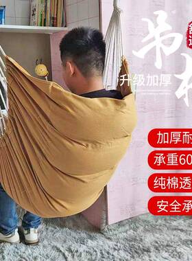 舍吊椅大学加纯棉新宿料厚加大家生用寝室ZDW阳台庭院摇椅吊篮掉
