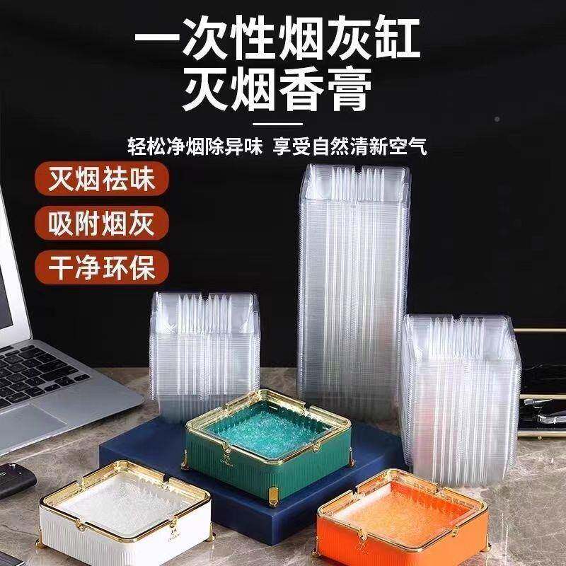 烟灰缸免拆包一次烟性懒人办公室658家用飞味灰防香味防便携烟灰