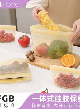 铂金分硅胶袋可微波鲜保袋食品级UVR冰箱厨房储袋家用装密物封