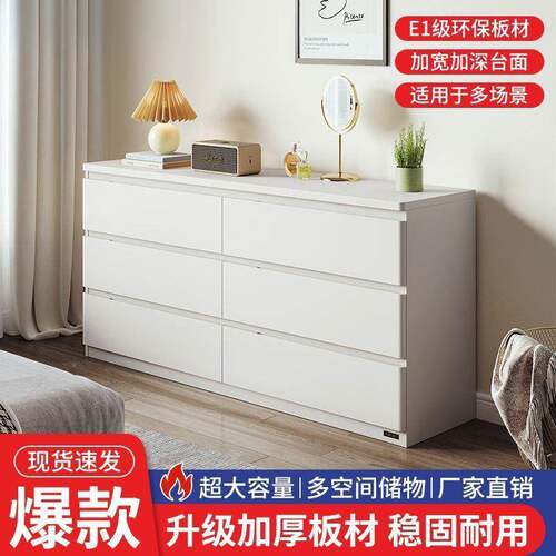柜现代简约家YCU用卧室床收头斗尾柜客奶油风纳储物柜靠墙厅抽屉