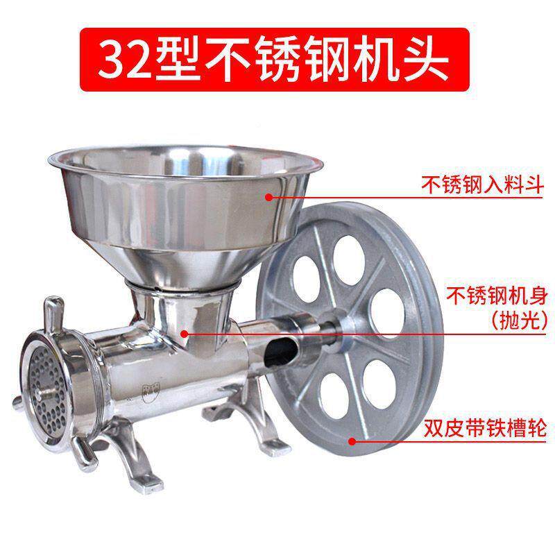 32型不锈钢肉机绞商机用TUR大功率机头绞辣椒灌机搅肉肠机碎肉糍