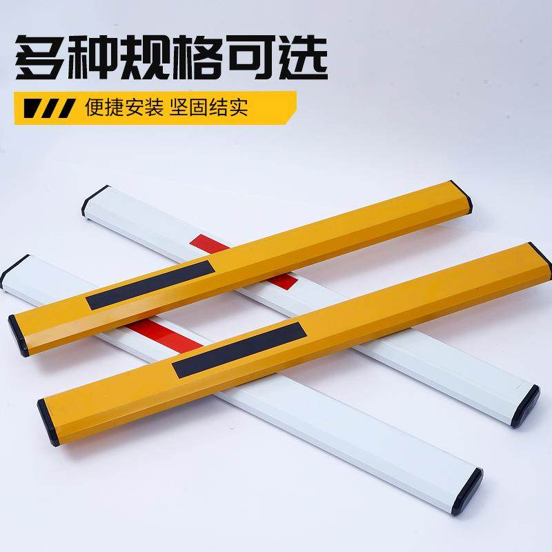 八角杆道八角杆闸杆小区停场门门禁车挡车车栅栏道闸机升降拦卫杆