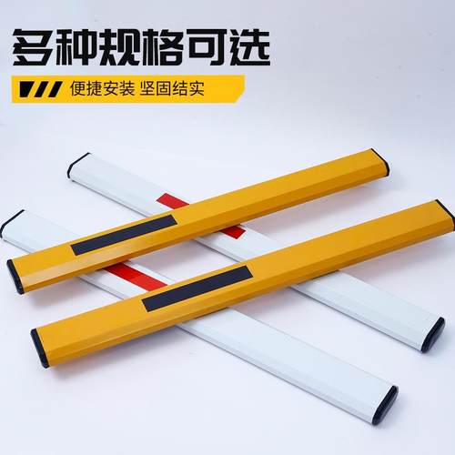 八角杆道八角杆闸杆小区停场门门禁车挡车车栅栏道闸机升降拦卫杆