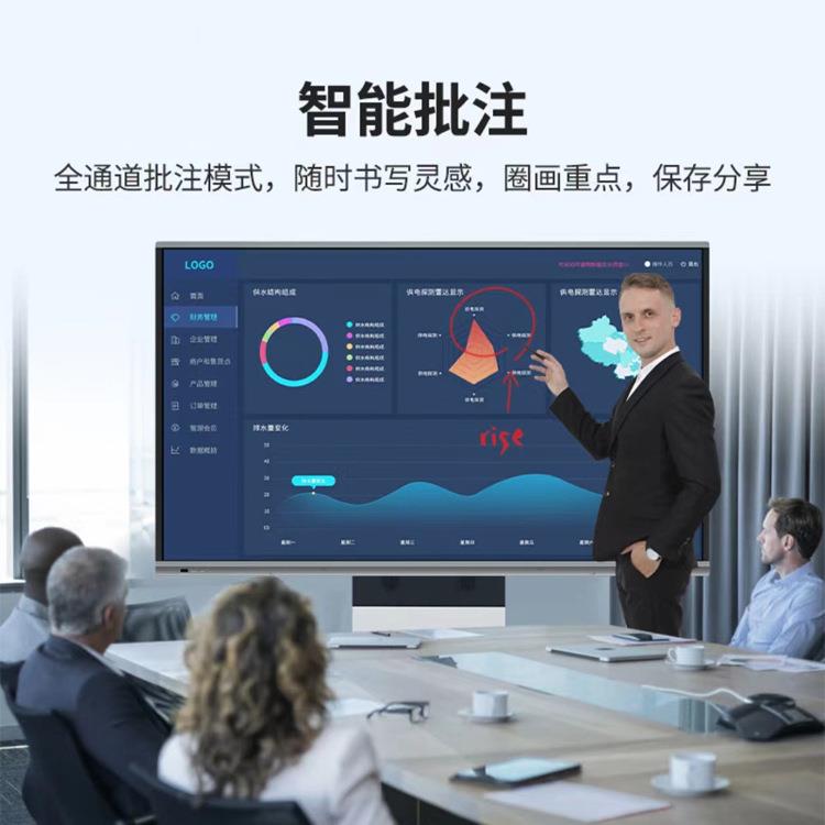 AOG会议一体机556/575寸会议教学平板智慧电子白55寸安卓板触/控