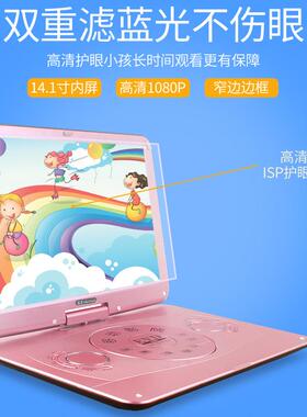厂家式金正高清移DD影碟机儿V童动学习光盘播放器便携99685带电视
